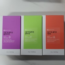 비타민하우스 수분가득콜라겐 블루베리 청포도 석류 14포, 수분가득콜라겐 석류