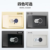 금고 가정용 소형 쉬운 사용법 식당 선물 미니 김남주 스마트 현금출납기 철제인장함 초소형 금고통 내화 시크릿안전 금전통 수, 단일사이즈, B