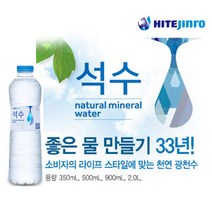 에스제이서진 하이트진로 석수 350ml 진로석수, 40개