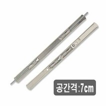 아카데미 스프링철 공간격 7cm 25조 신문클립 도면철 다용도도면, 단품