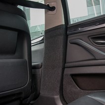 콘보이 BMW5시리즈F10 튜닝 도어커버 실내용품 스크래치방지 인테리어몰딩, 펠트 안전벨트커버, 5시리즈F10