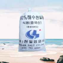 중국산 천일염 식용 30kg, 20개