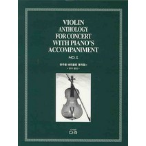 바이올린독일연주용활 상품추천