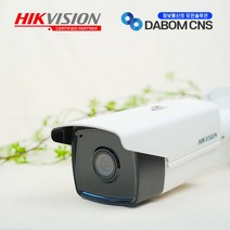 하이크비전 DS-2CE16D8T-IT3F(6mm) 초저조도 야간칼라