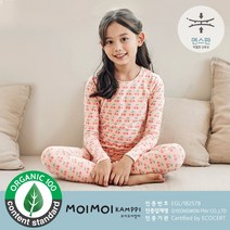 모이모이깜피 아동용 핑크체리 면스판 9부 상하세트