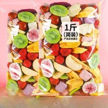 동결건조 종합과일칩 어린이간식 혼합딸기 건조과일과 야채 바삭바삭 즉석섭취 250g 500g 봉지, B.9색건과일250g(잭프루트50g증정)