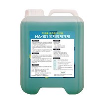 유지방분해제 10L NA-101 업소배관기름막힘예방 유분용해제 유지방제거제 배관기름때제거제 배수구클리너