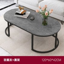 모듈 거실 테이블 모던 사이드 센추리 쇼파 티 카페 수입가구 좌식 미드 미니, 12.날개재 120*60*42cm