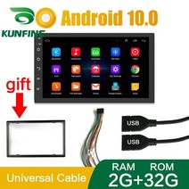 안드로이드 올인원 내비게이션 한국어 지원 2 din 2gb 32gb rom 2.5d 스크린 android 10.0 자동차 라디오 멀티미디어 비디오 플레이어 범용 스테레오 gps, 2g 32g 범용