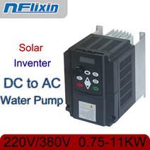 주파수변환기 주파수 변환기 VFD 220V 0.75/1.5/2.2/4KW 태양광 가변 주파수 드라이브 워터 펌프 인버터 컨, 06 7.5KW 10HP_01 220V