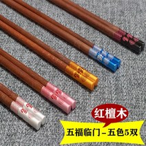 나무젓가락 캉성 가정용 퀄리티 천연 레드 곰팡이방지 미끄럼방지 한 사람 개 오청바지 부 사용 자기식기 1702377521