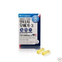 유유 오메가360캡슐 EPA DHA함유유지 알티지 비타민E 오메가3 DHA 건강기능, 상세페이지 참조