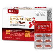 종근당 철분엽산비타민D 180캡슐 임산부 헤모글로빈 헴철