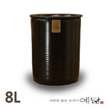 옹기쌀독 옹기 항아리 단지 8L