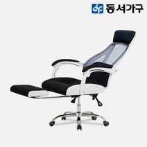 동서가구 바야 메쉬 1인 게이밍 리클라이너 침대형 의자 DF643075, 블랙