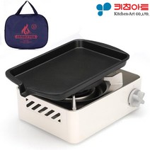 키친아트 1인용불판 미니불판 고기불판 삼겹살 구이판 캠핑불판 캠핑용고기불판 야외용그릴
