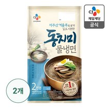 CJ 동치미물냉면 908Gx2봉(4인분)