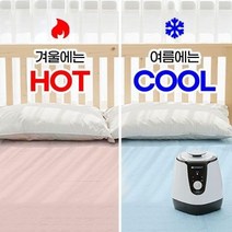 1인용 싱글 냉온수매트 추천 거실 온수 카페트매트 캠핑 거실용 전기 캠핑용 물장판 침대용 I110차박싱글 냉온수매트 온수 온열 전기매트, 단품