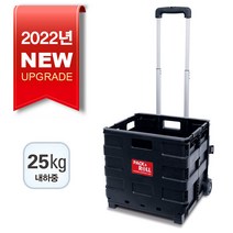 팩앤롤 다용도접이식카트 중형 쇼핑카트, 팩앤롤 중형-블랙