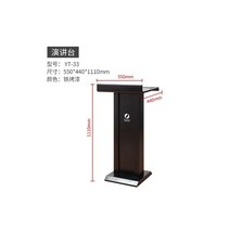 소강대상 강대상 교회 설교 성구 성구사 연설 강단 예배상, YT-33블랙펄아나콘다