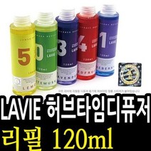 HT LAVIE 라비에 허브타임 리필용방향제 120ml 20종택, 05레몬 012974