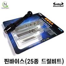 핀바이스 HSS 드릴날 25종세트 넥스트그린공구