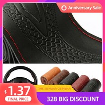 2021 브레이드 가죽 스티어링 휠 커버 엠보싱 패턴 가죽 브레이드 스티어링 휠 38CM, CA324-C, 보여진 바와 같이