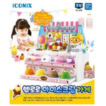 뽀로로 아이 가게 상점 소꿉 놀이 아이스크림 남아 초등학생 여아