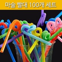 [에이치플러스몰] 전통시장 빨대 주름빨대 스트로우 100개 세트, 색상:레드, 레드