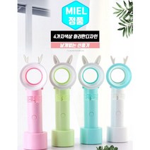 1+1 KC 인증 날개 없는 휴대용 선풍기 핸디 이동식 아기 안전 시원한 자연풍 느낌 바람 무드등 USB 충전 무더위 여름 열대야 외출 커플 부무님 선물, 07.핑크 1+오렌지 1