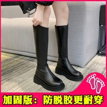 통굽 라이더 부츠 통굽 겨울 부츠 미장화 털롱부츠 키큰부즈 스웨이드롱부츠 여성겨울부츠