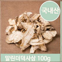 푸들 어르신 건강차 통사삼 100g 말린더덕 건조 약재 영양 (7563721), 기본
