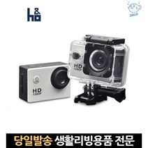 바이크액션캠 유튜버캠 브이로그캠 미니액션캠 360캠 웨어러블캠 미니캠 자전거캠 가성비고프로 360액션캠, 고래Corp, 단일옵션
