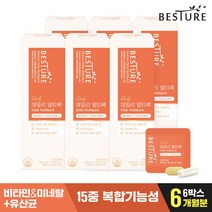 [베스처] [유통기한 23.09.06] 데일리 멀티팩 6박스(6개월분), 상세 설명 참조, 상세 설명 참조