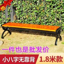버스정류장의자 코스트코벤치 야외용 벤취 bench 야외 벤치 긴 의자 야외 의자 테이블과 의자 플라스틱 나무 발코니 행 의자 등받이 의자 좌석 주조 알루미늄 벤치 안뜰, e18-수입 방부목(등받이 없음)(두꺼움) 1.