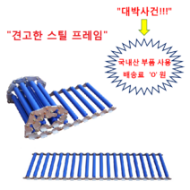 카펫트 컨베이어 폭600x길이1000mm 바닥 콘베이어 콘베어 신우컨베이어, 1개