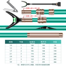박스 포대 지지대 낚시대받침 카본 스틱대 전용 차량용로드거치대, C01-1m