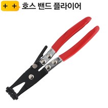 호스밴드플라이어 YT-HPS1 클립 핀치 피스톤링 클램프 파이프 자동차공구