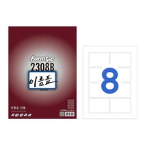 폼텍)이름표 라벨(20매)레이저&잉크젯 겸용(40권입)