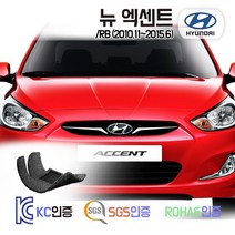 뉴엑센트 코일매트 /RG 4도어 세단 5도어 위트 카매트 발매트 바닥 시트 발판 깔판 차량용 차량 자동차 매트 실내 메트, 뉴엑센트 4도어 세단 (10.11~15.6), 그레이, 1열+2열