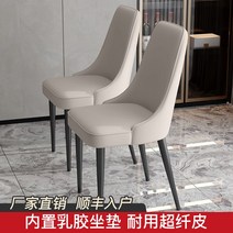 본톤 접이식 식탁 식당 의자 홈 미니멀 레스토랑 등받이 캐주얼 단철 북유럽 가벼운 고급 호텔, [20] ★디럭스버전★스프링패키지 내장 [골든피트] 컬