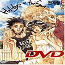 DVD 디브이디 1-8 완결 전8권 천계영 만화 I1