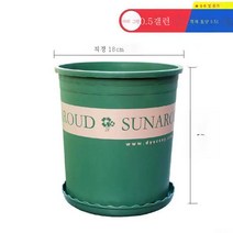 ZZJJC 화분 대전다육플라스틱 특대호 월계다육분재 화분수지갤런 화분, 높이 1.5갤런 [구경 18cm]5개입, 화분받침(비료 보내기+뿌리가루)함유