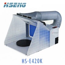 Yingli Haosheng 프라모델도색 도색부스 스프레이부스 핸드메이드, 내장 전원 공급 장치에는 LED가 없습니다