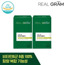 [본사공식] 리얼그램 8종 복합 종합 비타민B 맥스 컴플렉스 영양제 2병 6개월분, 1개