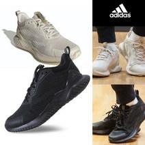 아디다스 alphabounce beyond HQ3648