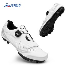 모헤 mtb 클릿슈즈 산악 자전거 신발, 250, 화이트