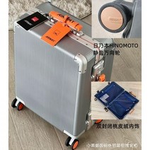 캐리어 여행 큰사이즈 여행용가방 명품 소형 위탁용 오리지널 알미늄 파우치 복고풍레트로캐리어 귀여운