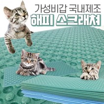 리필 고양이장난감 도매 BB1513 교체 움직이는 선물 고양이장남감 공 고양이용품, 상세페이지 참조, 상세페이지 참조, 상세페이지 참조