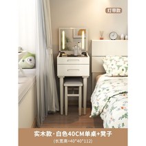원목 수납화장대 엔틱 화장대 의자 세트 침실 화장대세트, 목재, 화이트 화장대세트 40CM
